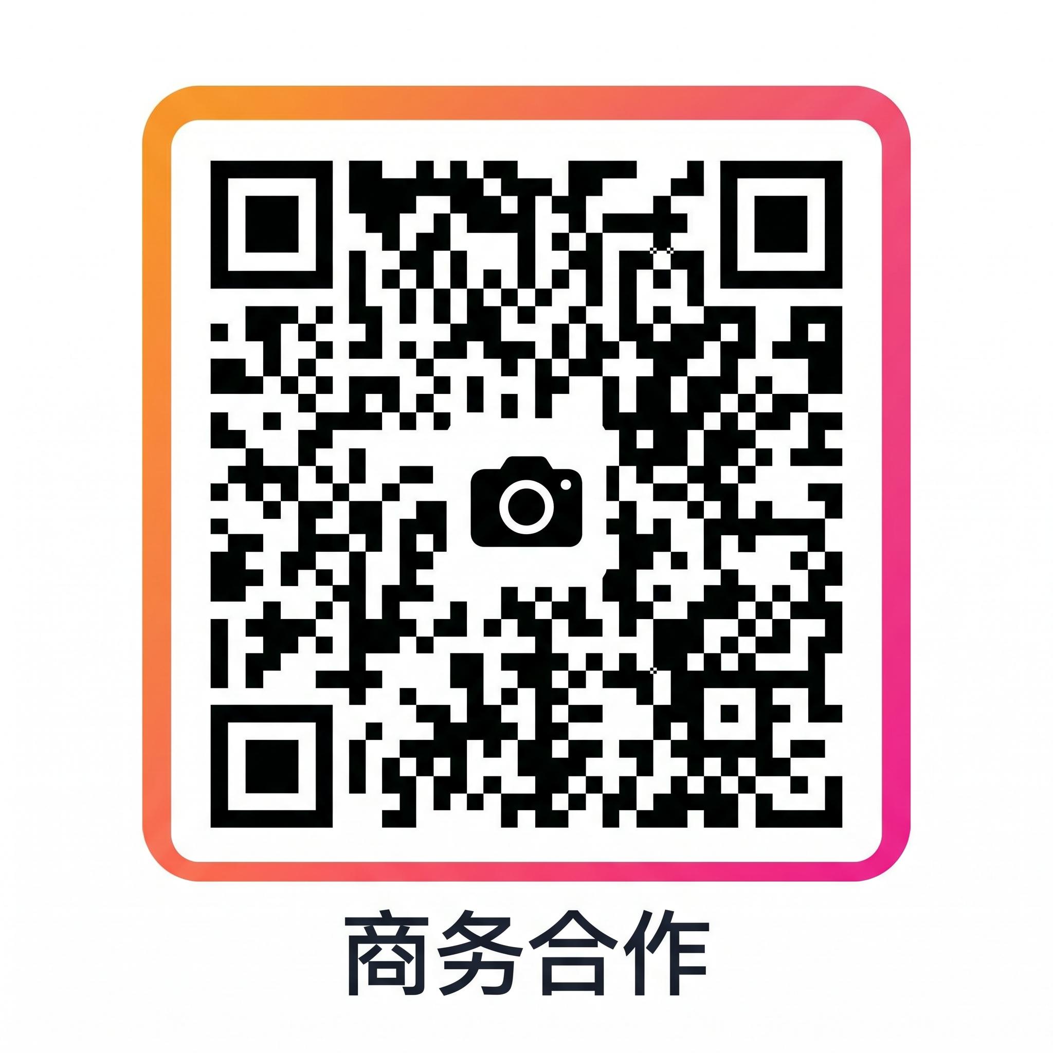 91爆料网商务微信二维码