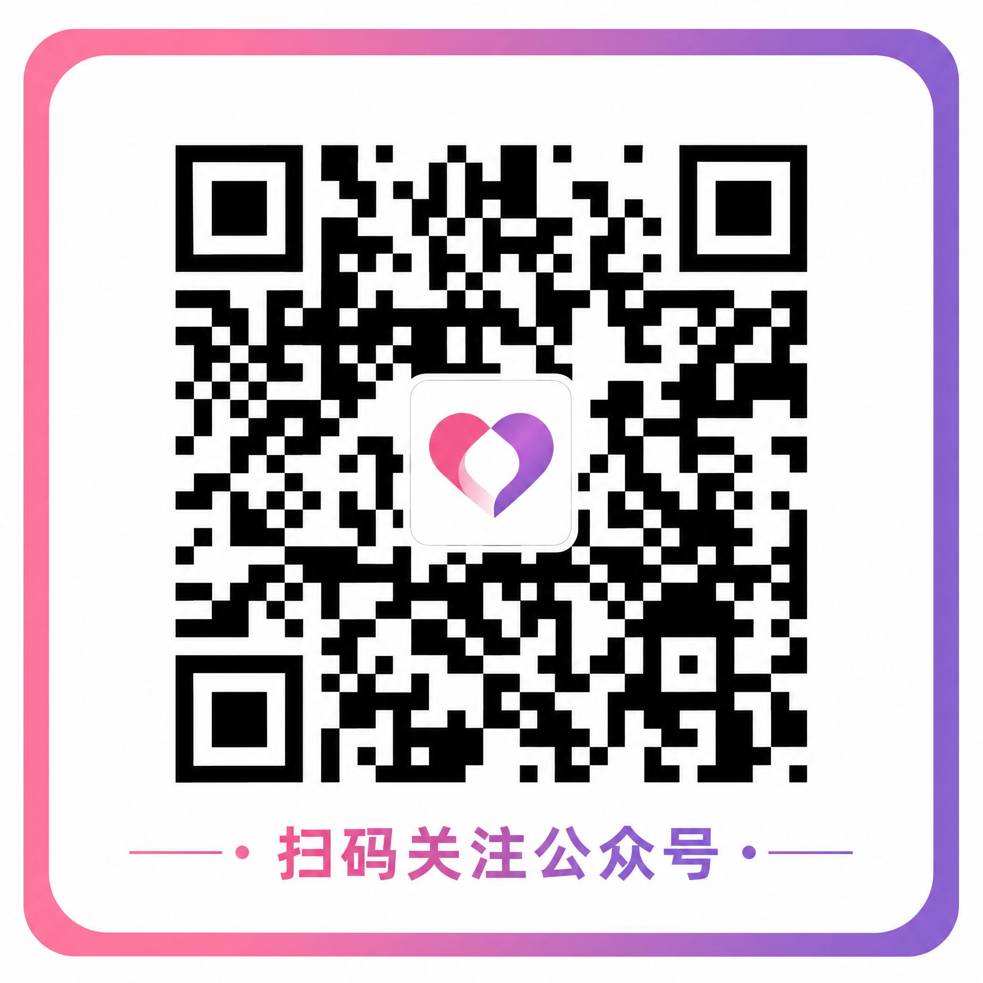 91爆料网公众号二维码